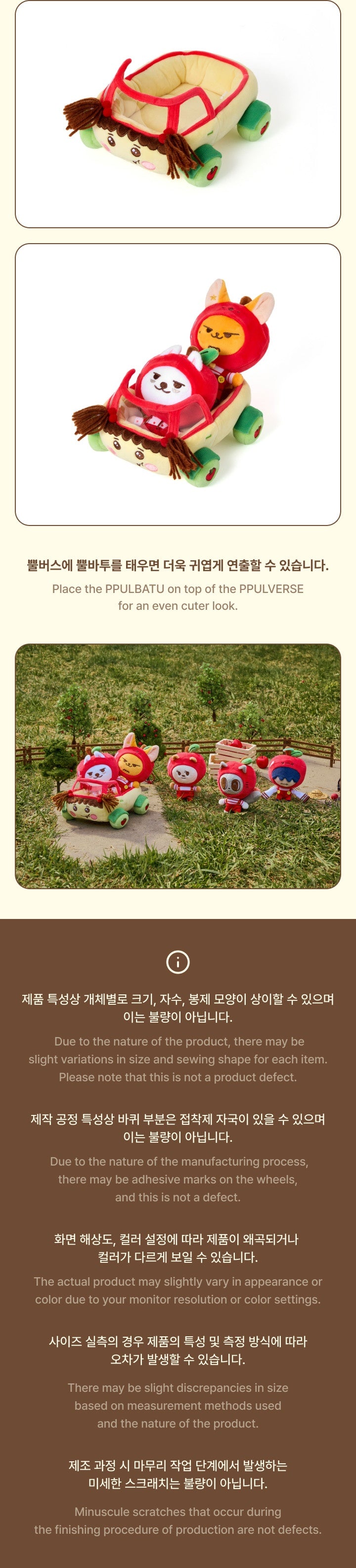 TOMORROW X TOGETHER - PPULBATU Plush PPULVERSE (Hey! APPUL)