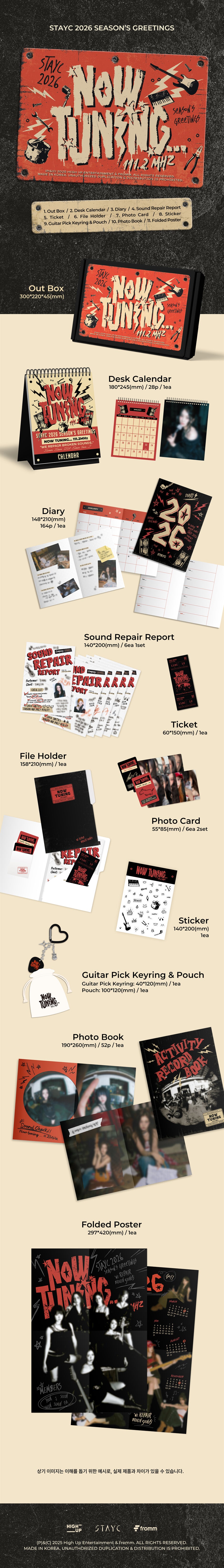 STAYC 2026 Season's Greetings (NOW TUNING… 111.2MHz)