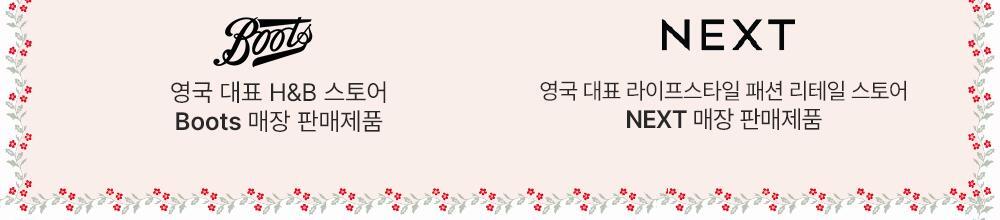 Cath Kidston X Miffy - Strawberry Lip Balm Mobile Kit