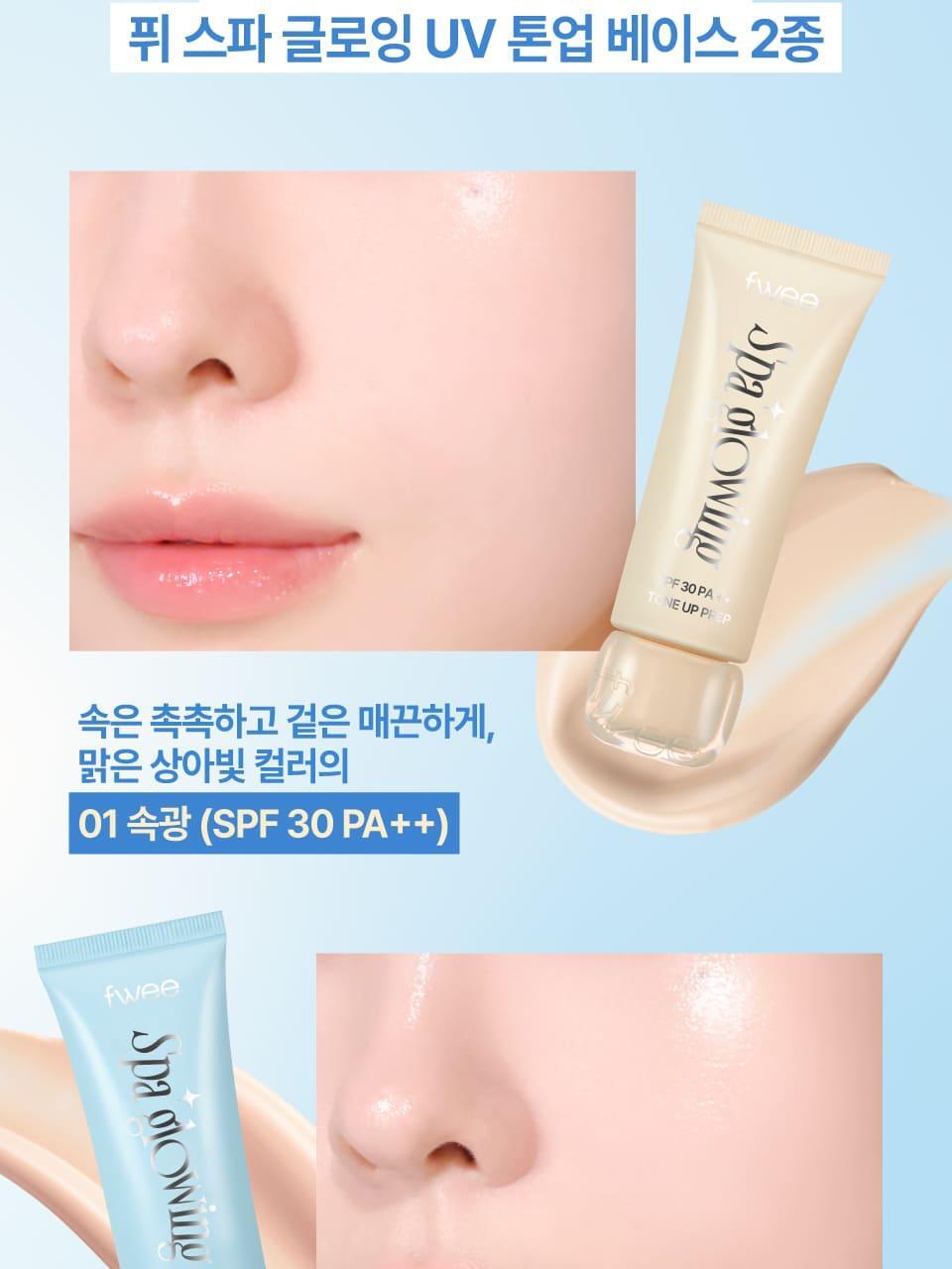 fwee - SPA Glowing UV Tone Up Base Prep 35ml