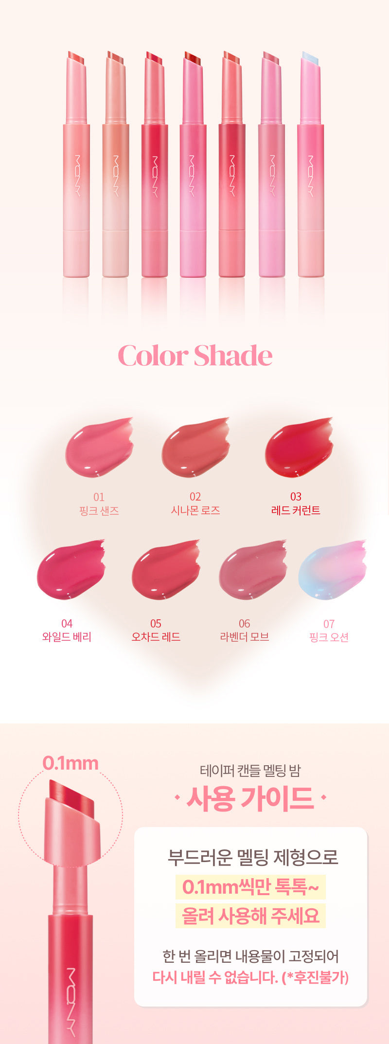 MQNY - Taper Candle Melting Balm