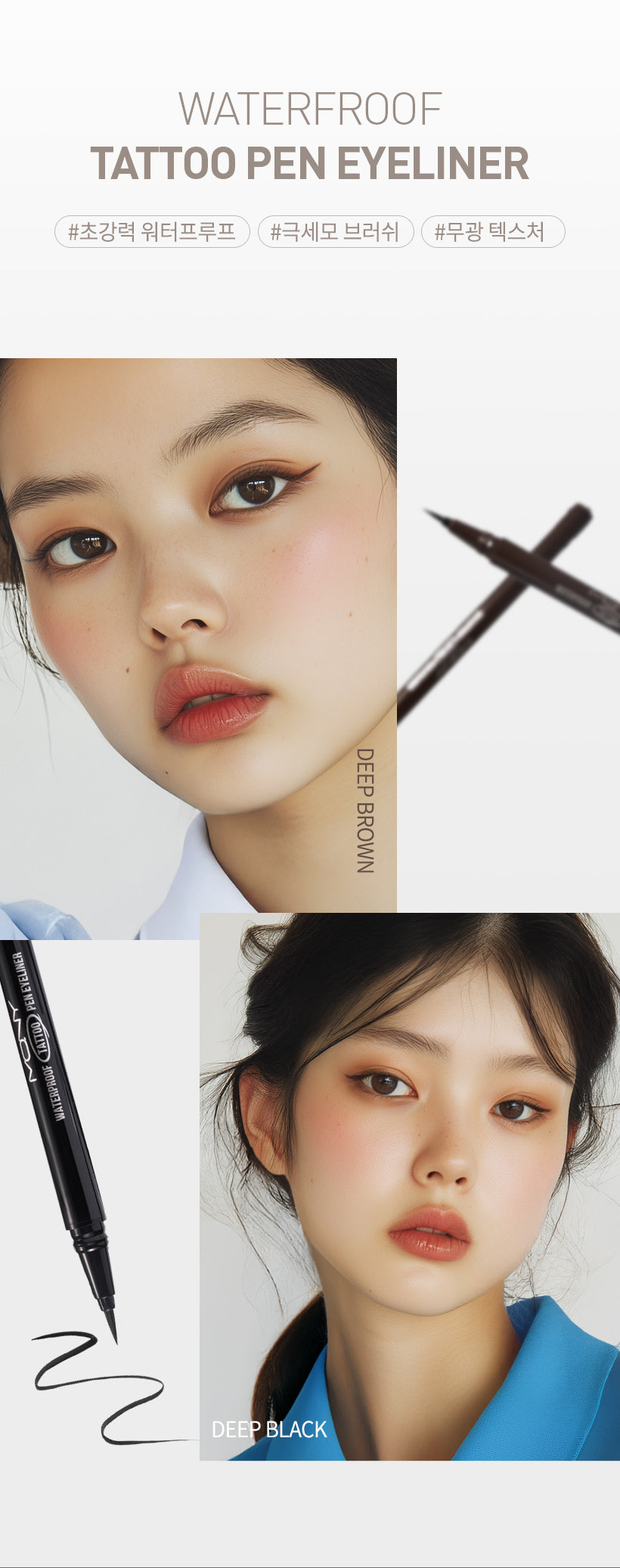 MQNY - Waterproof Tattoo Pen Eye Liner