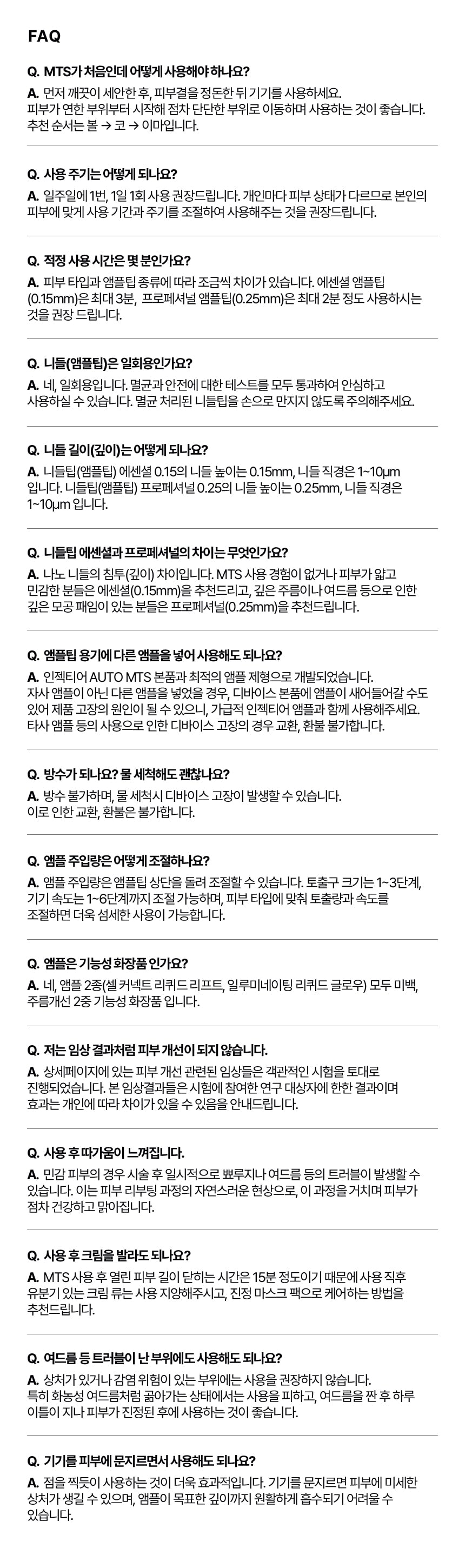 INJECTIER - Auto MTS Dual Ampoule Tip Inject Shot