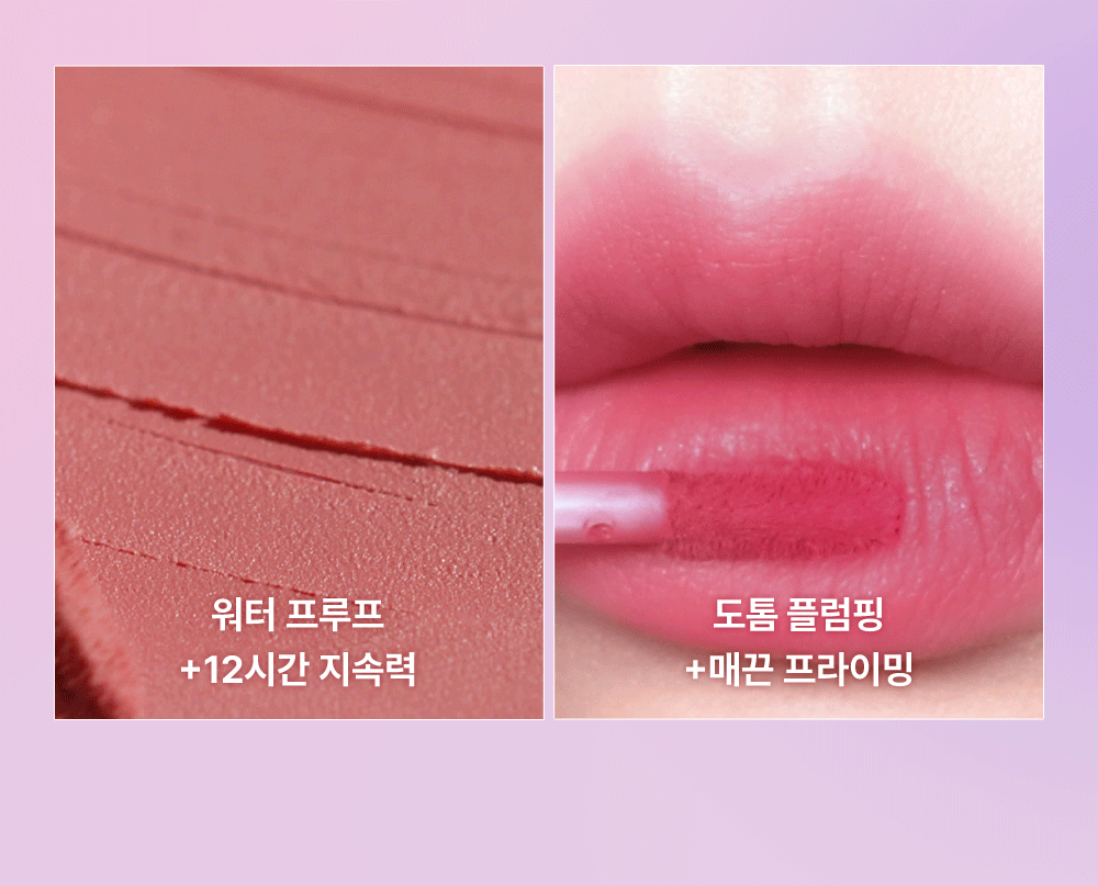 AMUSE Powder Velvet Tint (My Melody & Kuromi Special Edition)