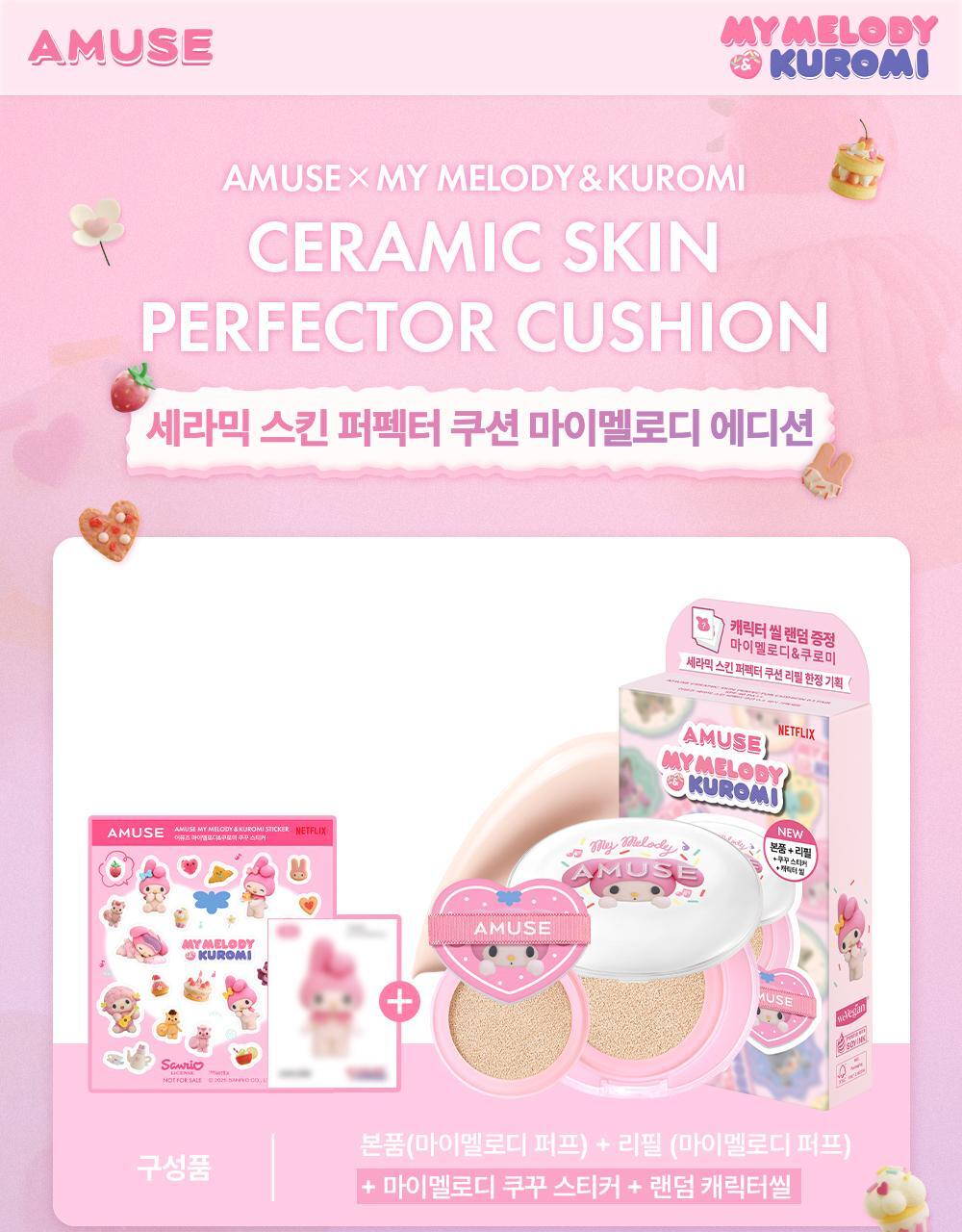 AMUSE Ceramic Skin Perfector Cushion (+Refill) (My Melody & Kuromi Special Edition)