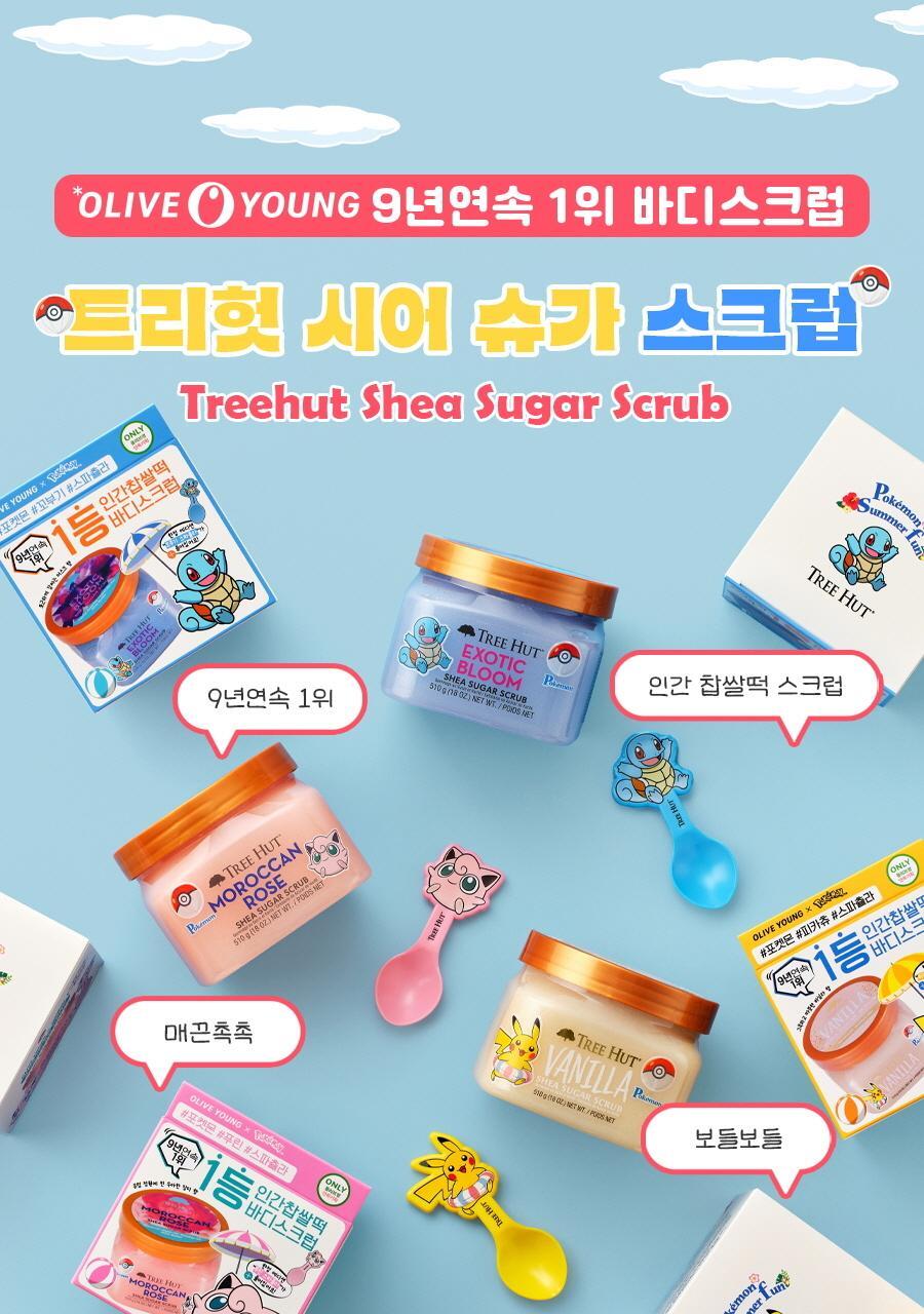 Tree Hut - Shea Sugar Scrub 510g + Spatula (Pokémon Collaboration)