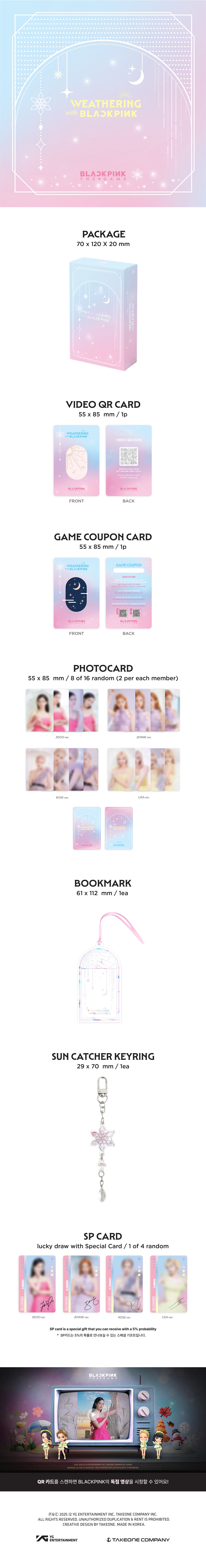 BLACKPINK - The Game Photocard Collection (Weathering with BLACKPINK)