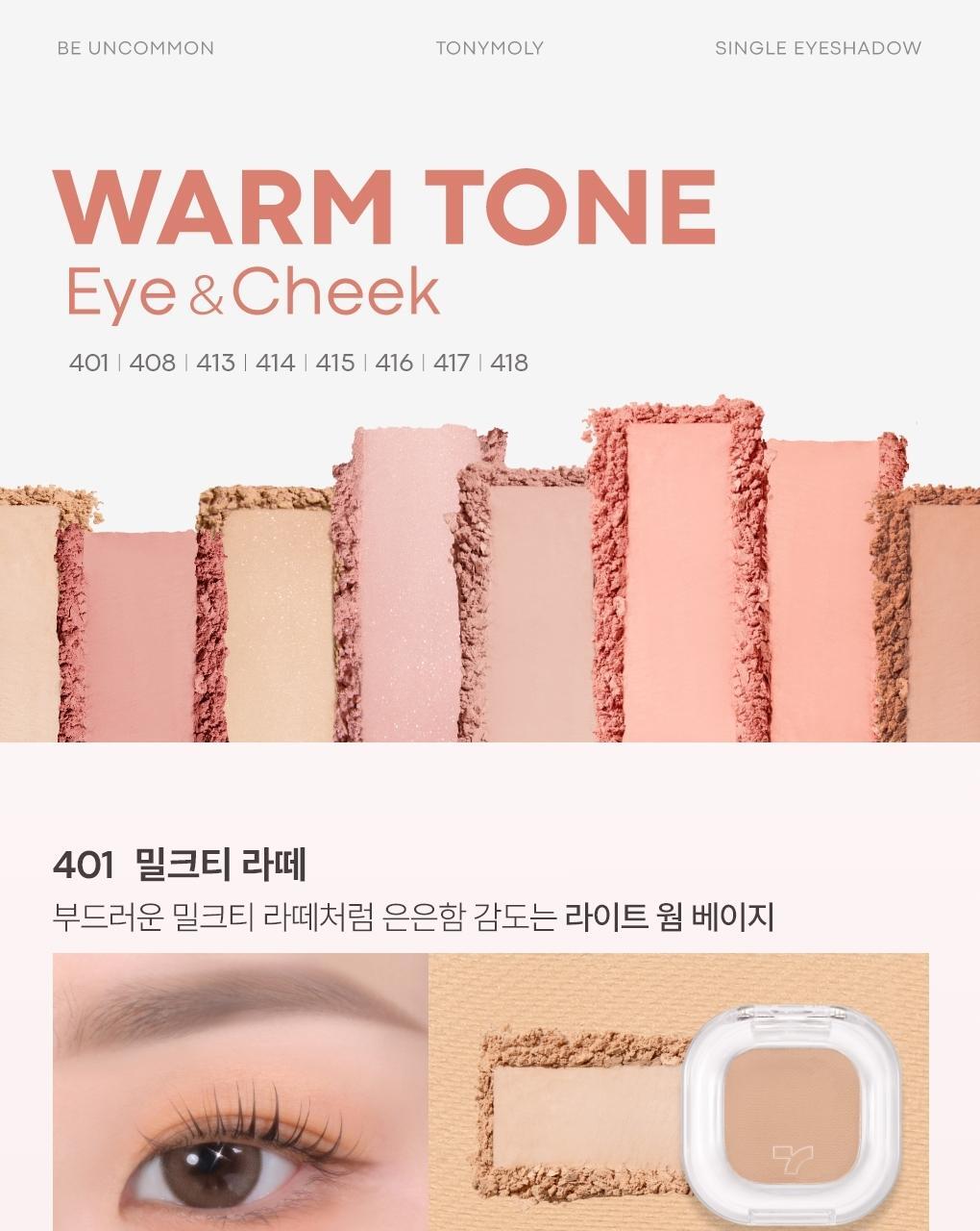 TONYMOLY - Eye Tone Donut Eyeshadow Palette (Zootopia Edition)