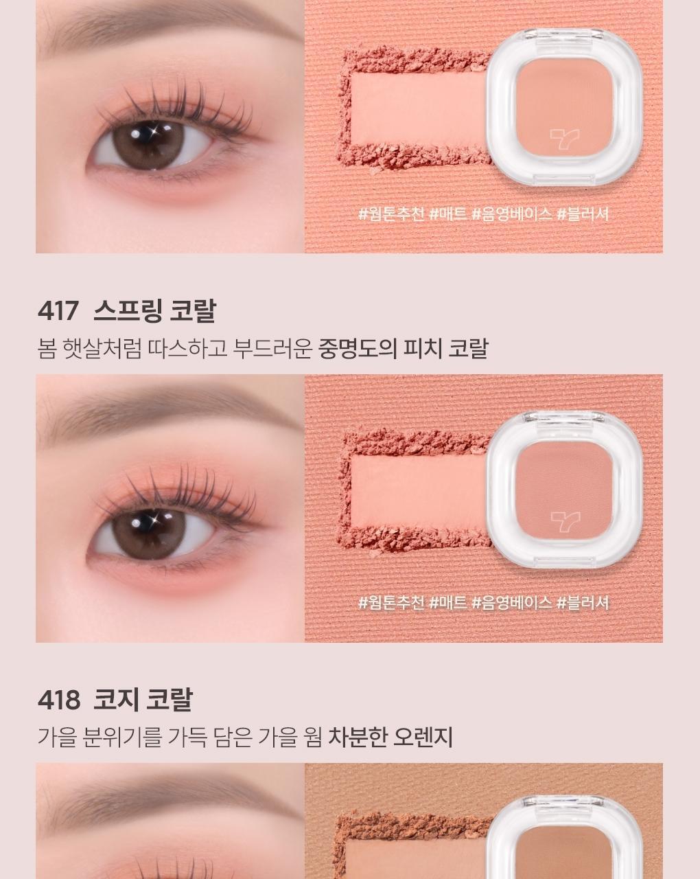 TONYMOLY - Eye Tone Donut Eyeshadow Palette (Zootopia Edition)