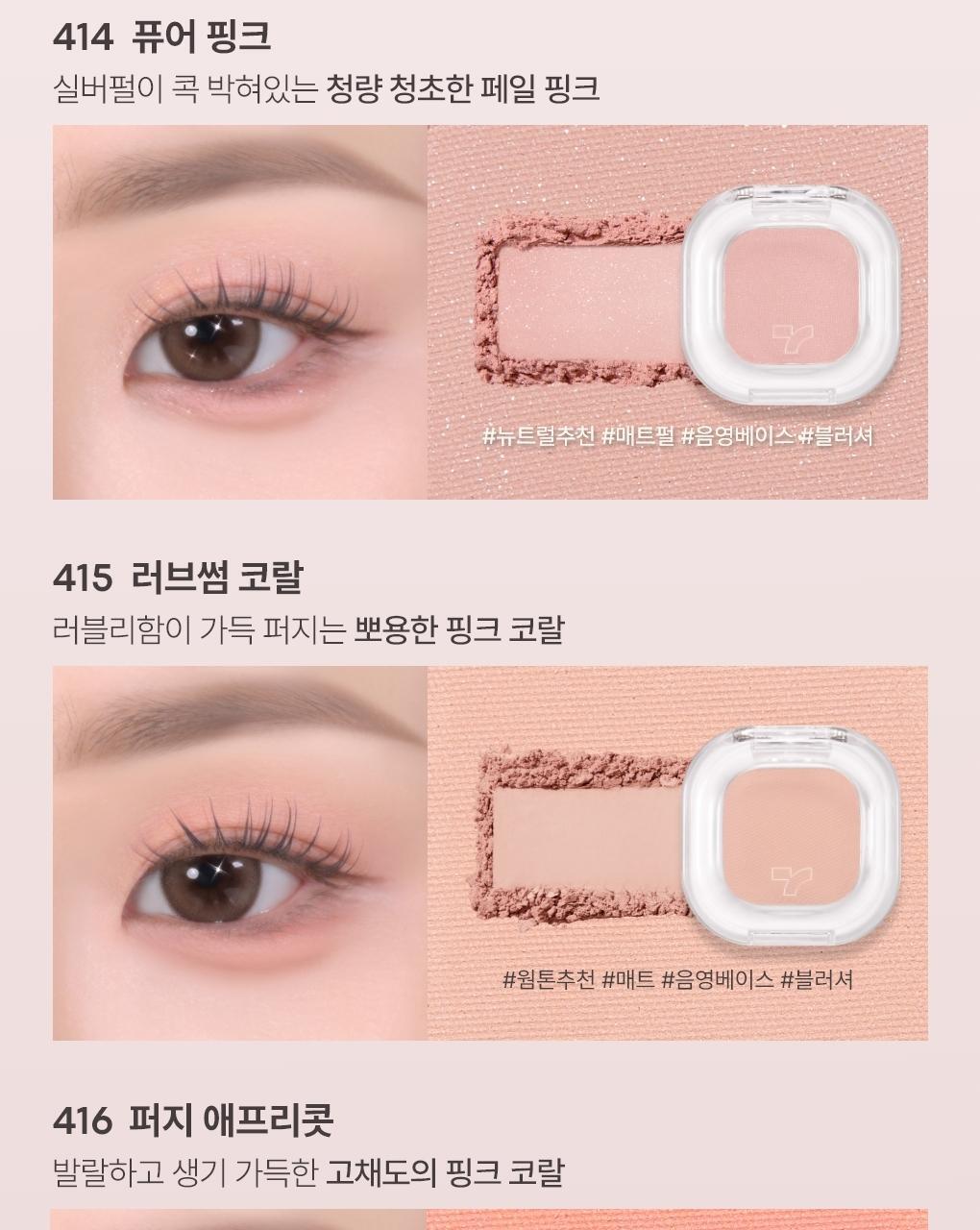 TONYMOLY - Eye Tone Donut Eyeshadow Palette (Zootopia Edition)