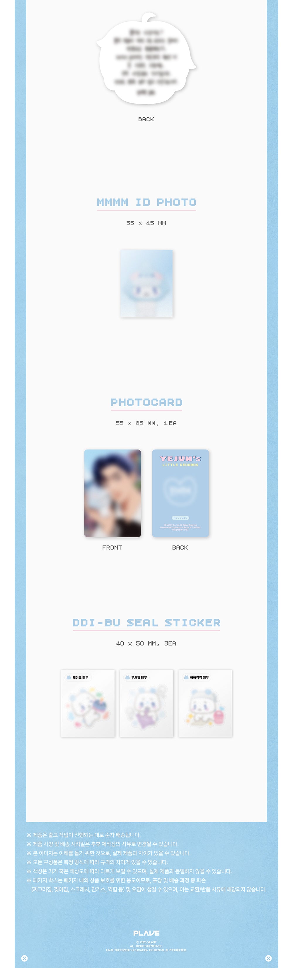 PLAVE - 2025 Birthday Kit_YEJUN