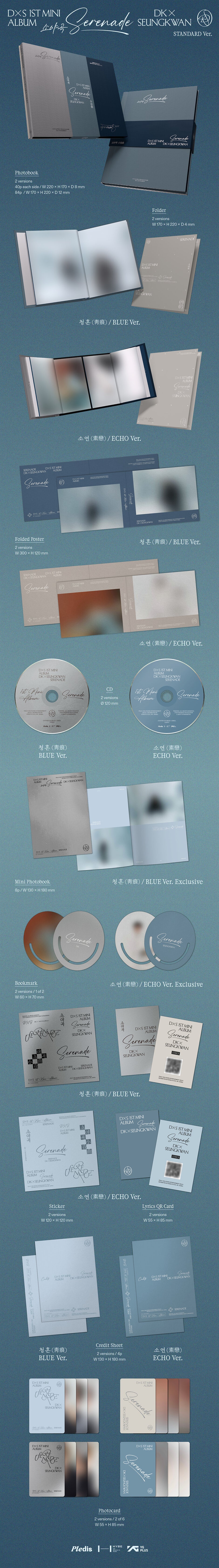 DK X SEUNGKWAN - 1st Mini Album *SERENADE*