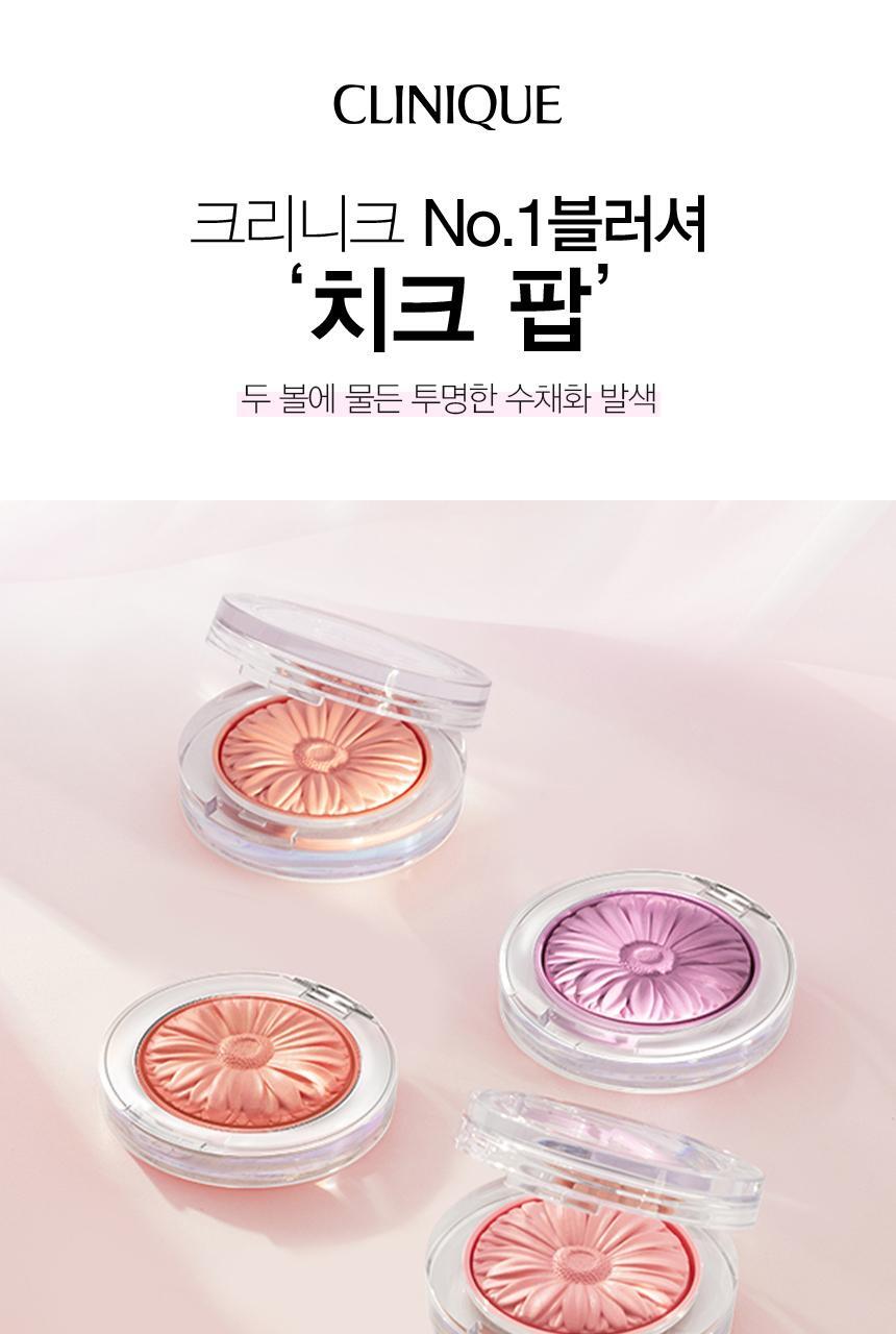 CLINIQUE Cheek Pop Blush (Hello Kitty Special Set)