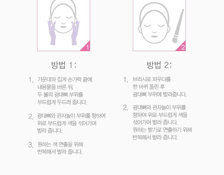 CLINIQUE Cheek Pop Blush (Hello Kitty Special Set)