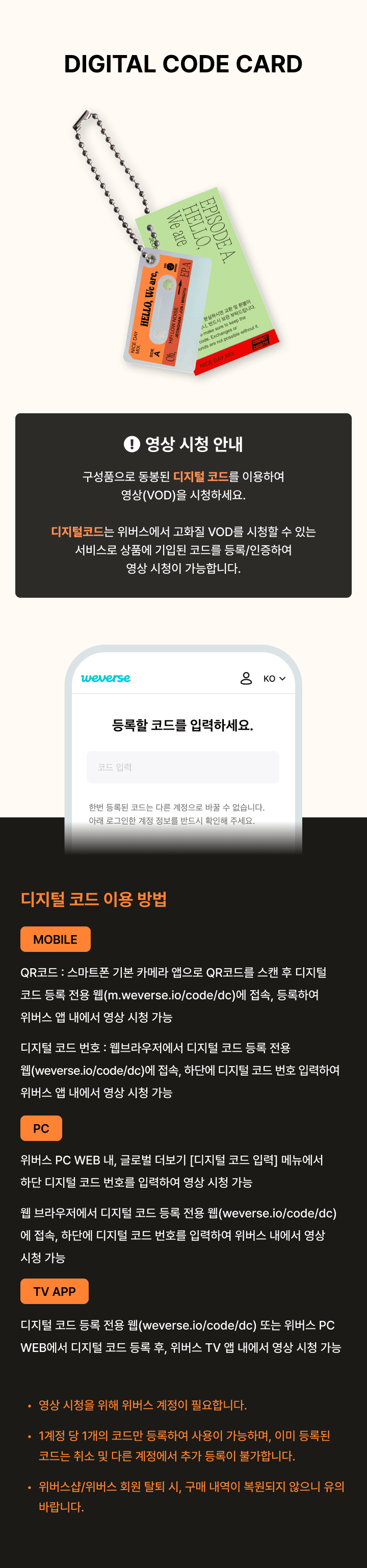 SEVENTEEN - UNIT PHOTOBOOK EPISODE (A/B Ver.)