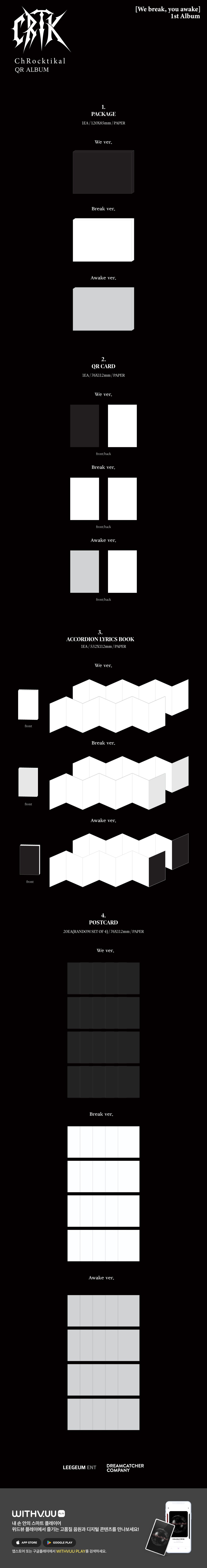 ChRocktikal - 1st Album *We break, you awake* (QR Album)