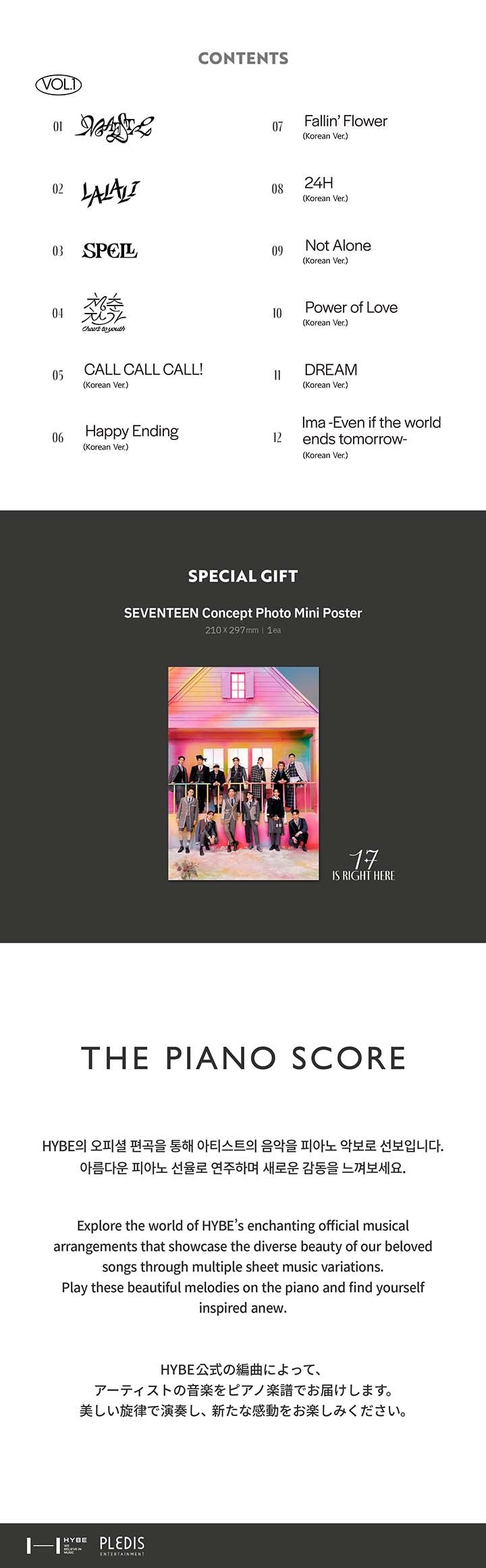 SEVENTEEN - The Piano Score: 17 IS RIGHT HERE Vol.1
