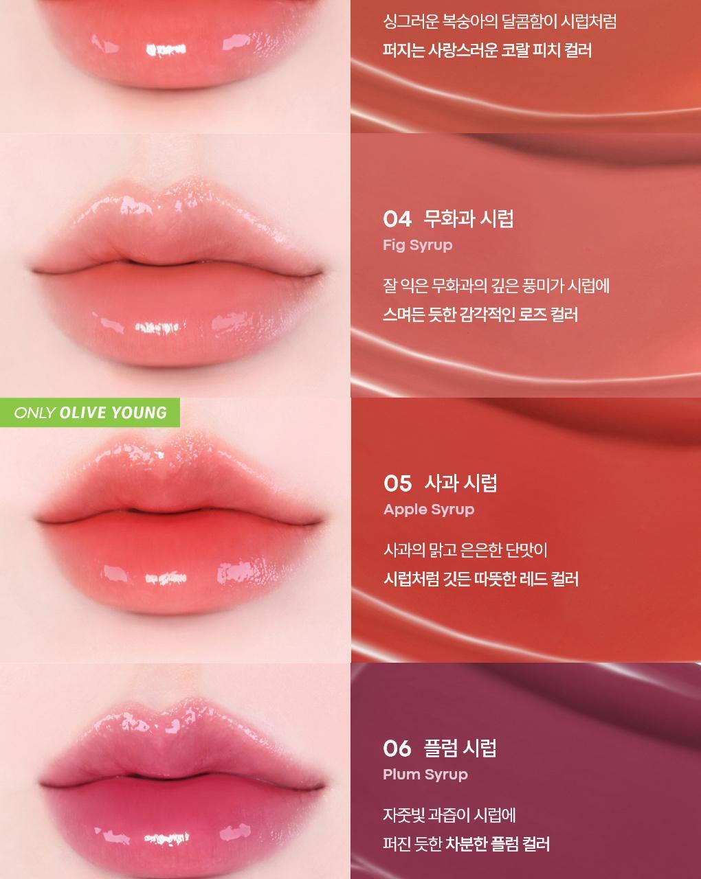 TONYMOLY - Get It Tint Waterful Syrup (Zootopia Edition)