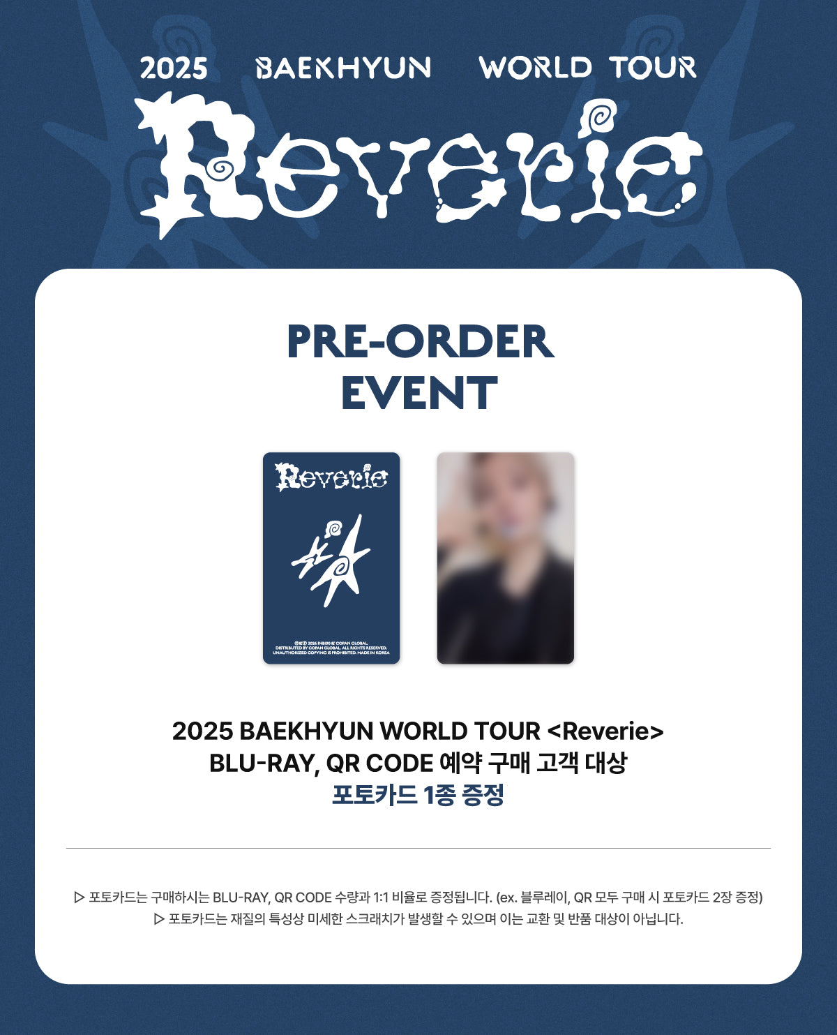 BAEKHYUN - 2025 BAEKHYUN WORLD TOUR 'Reverie' in SEOUL (QR Code)