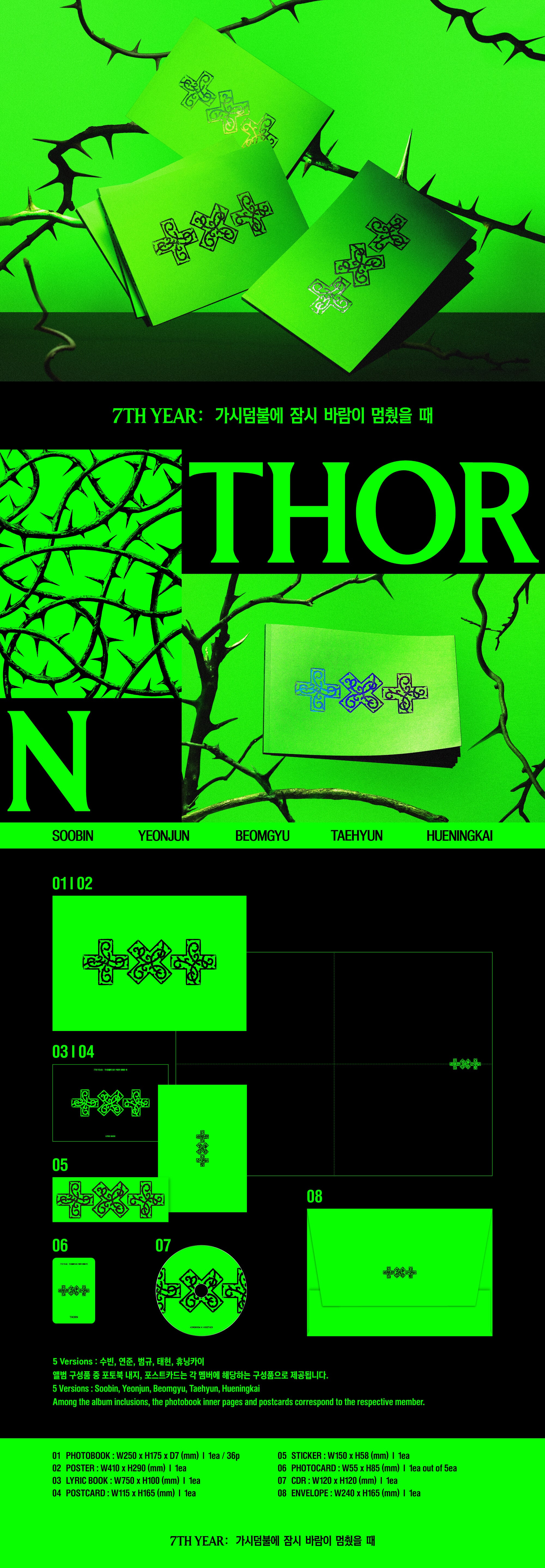 TOMORROW X TOGETHER - A Moment of Stillness in the Thorns (8th Mini Album) THORN Ver.
