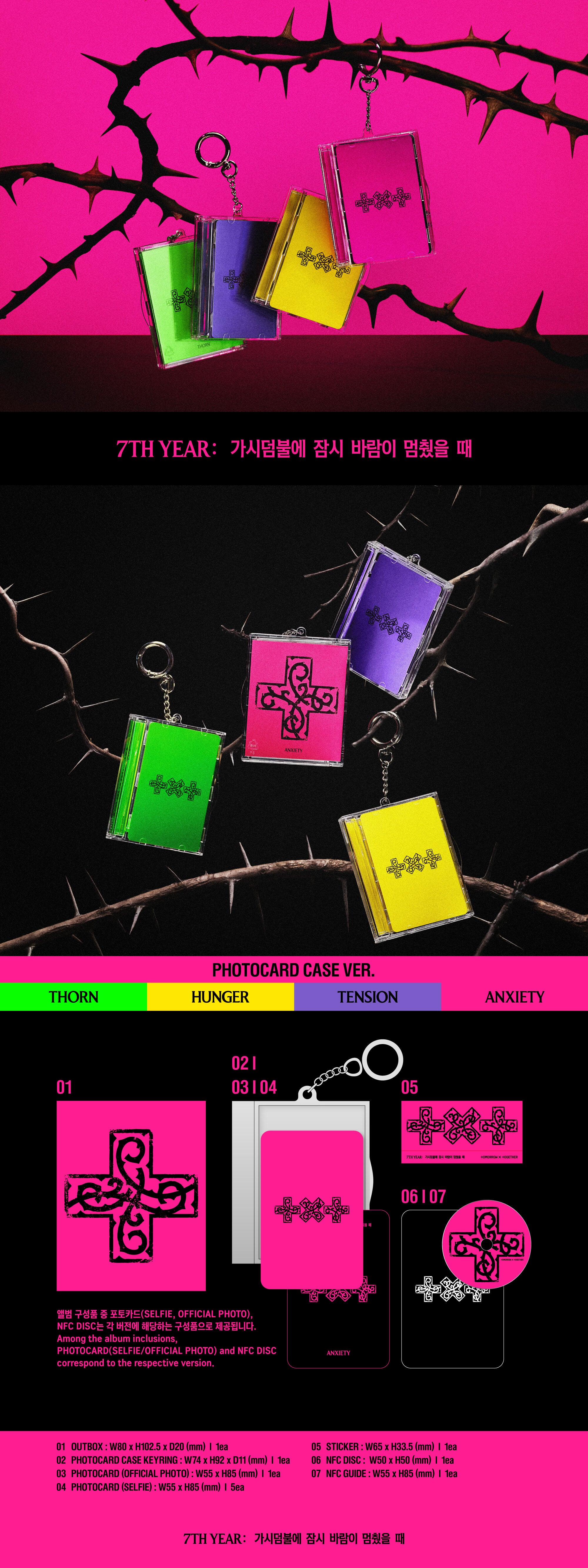 TOMORROW X TOGETHER - A Moment of Stillness in the Thorns (8th Mini Album) Photocard Case Ver. (Pre-Order)