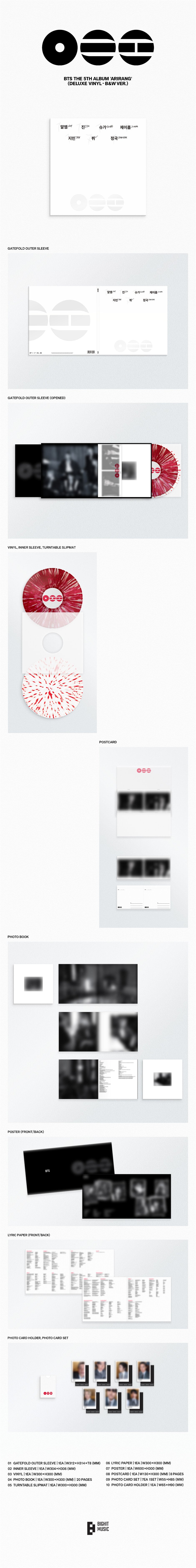 BTS - 5th Album *ARIRANG* (Deluxe Vinyl | Random Ver.)