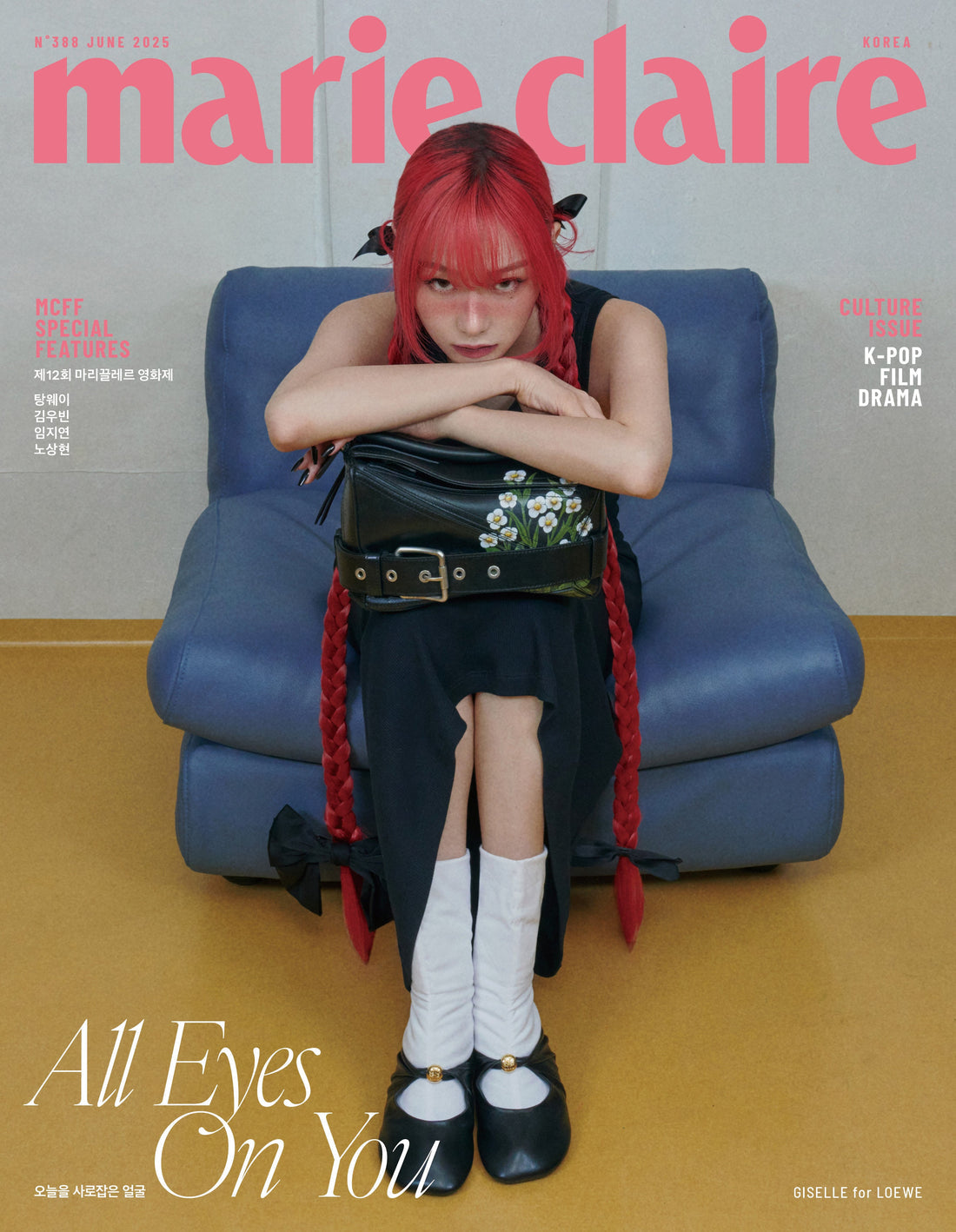 MARIE CLAIRE Korea Magazine 2025.06 (Cover : aespa GISELLE)