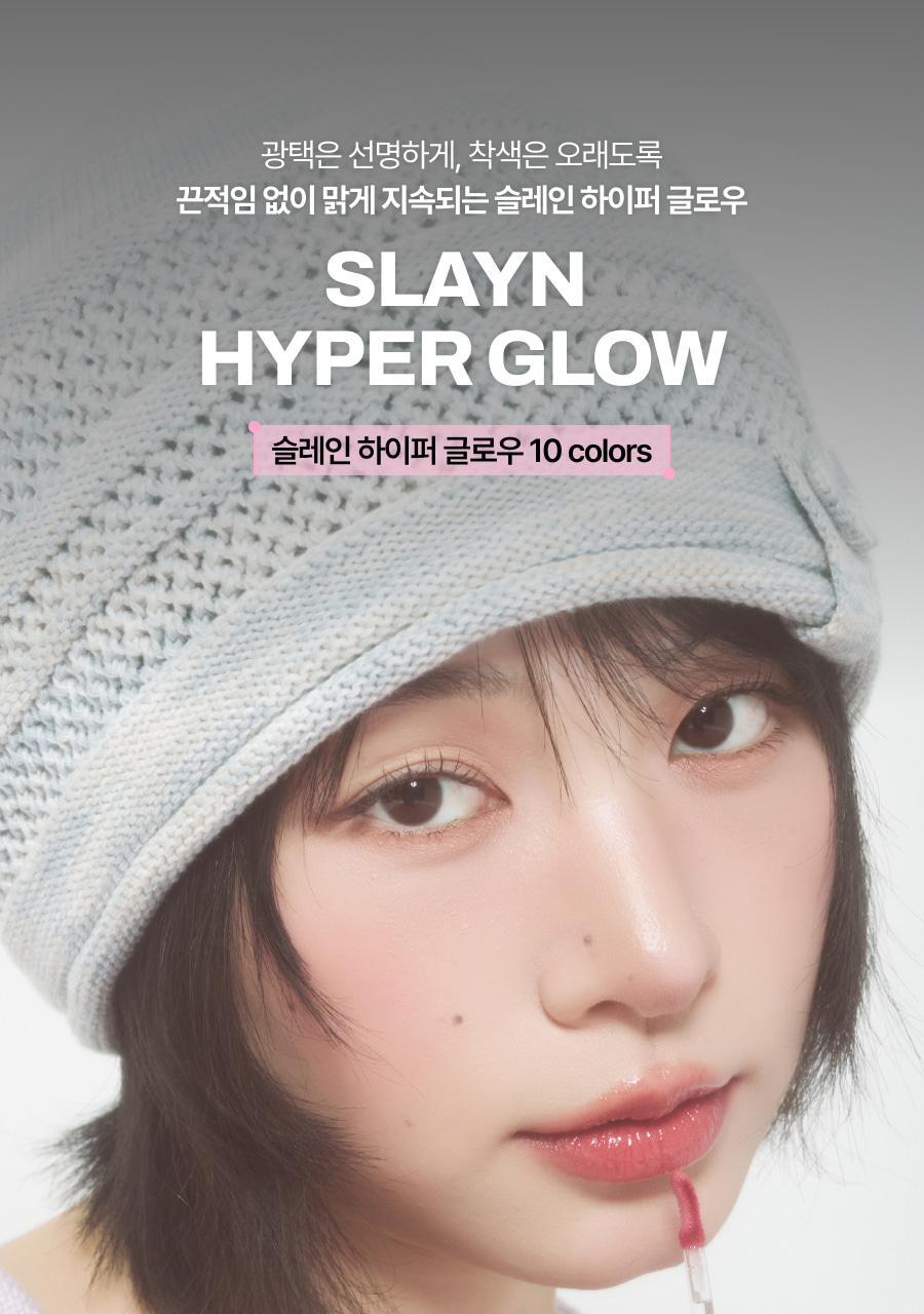 Oiad X hugyourskin - Slayn Hyper Glow