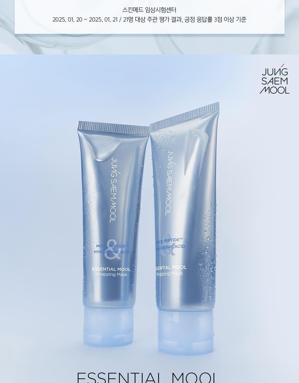 JUNGSAEMMOOL - Essential Mool Wrapping Mask 80ml