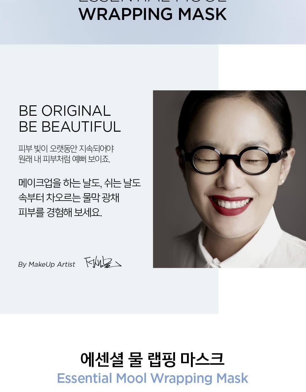 JUNGSAEMMOOL - Essential Mool Wrapping Mask 80ml