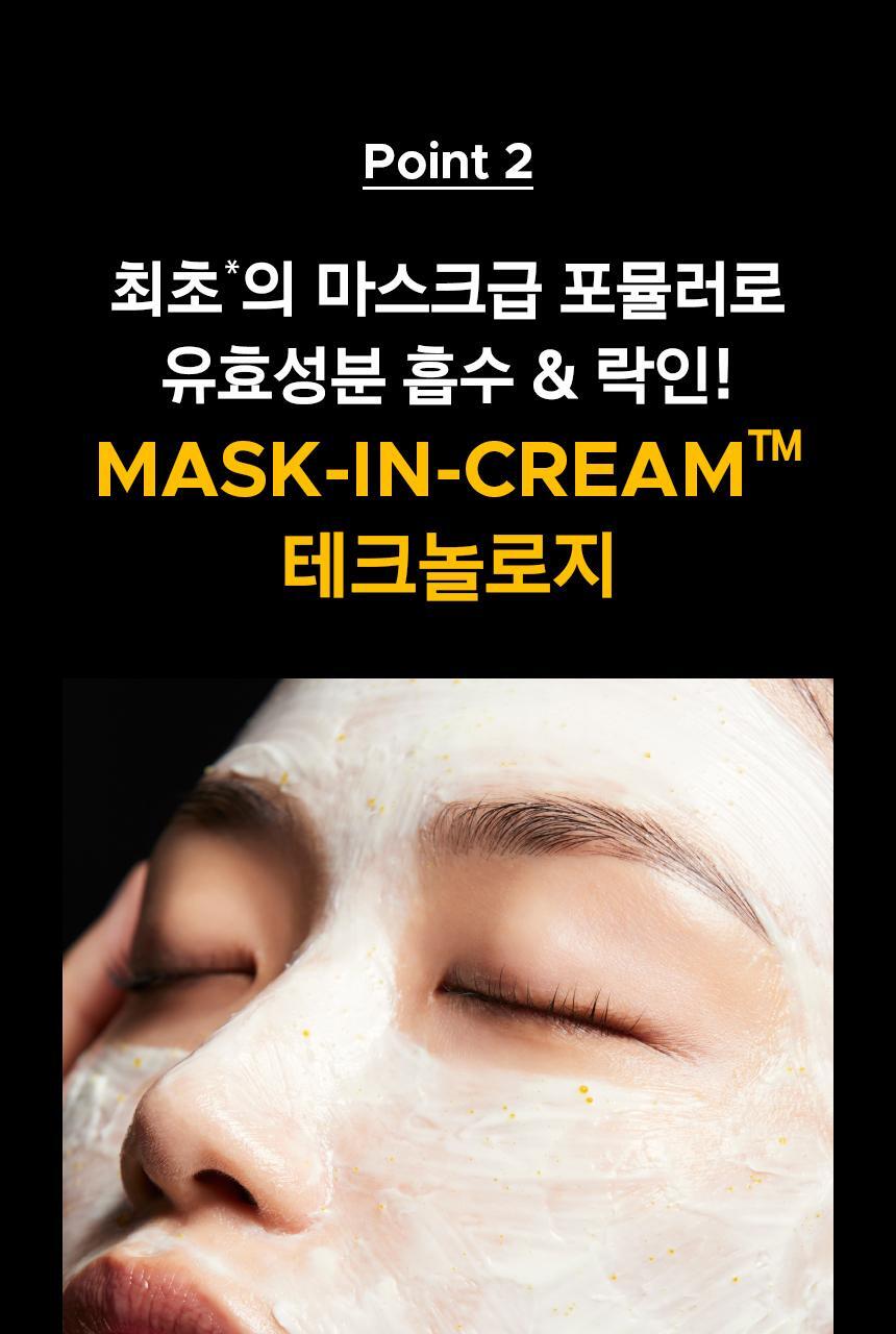 prmr - Vitatinol Serum Mega-Shot Gel Mask (4+1 Sheets)