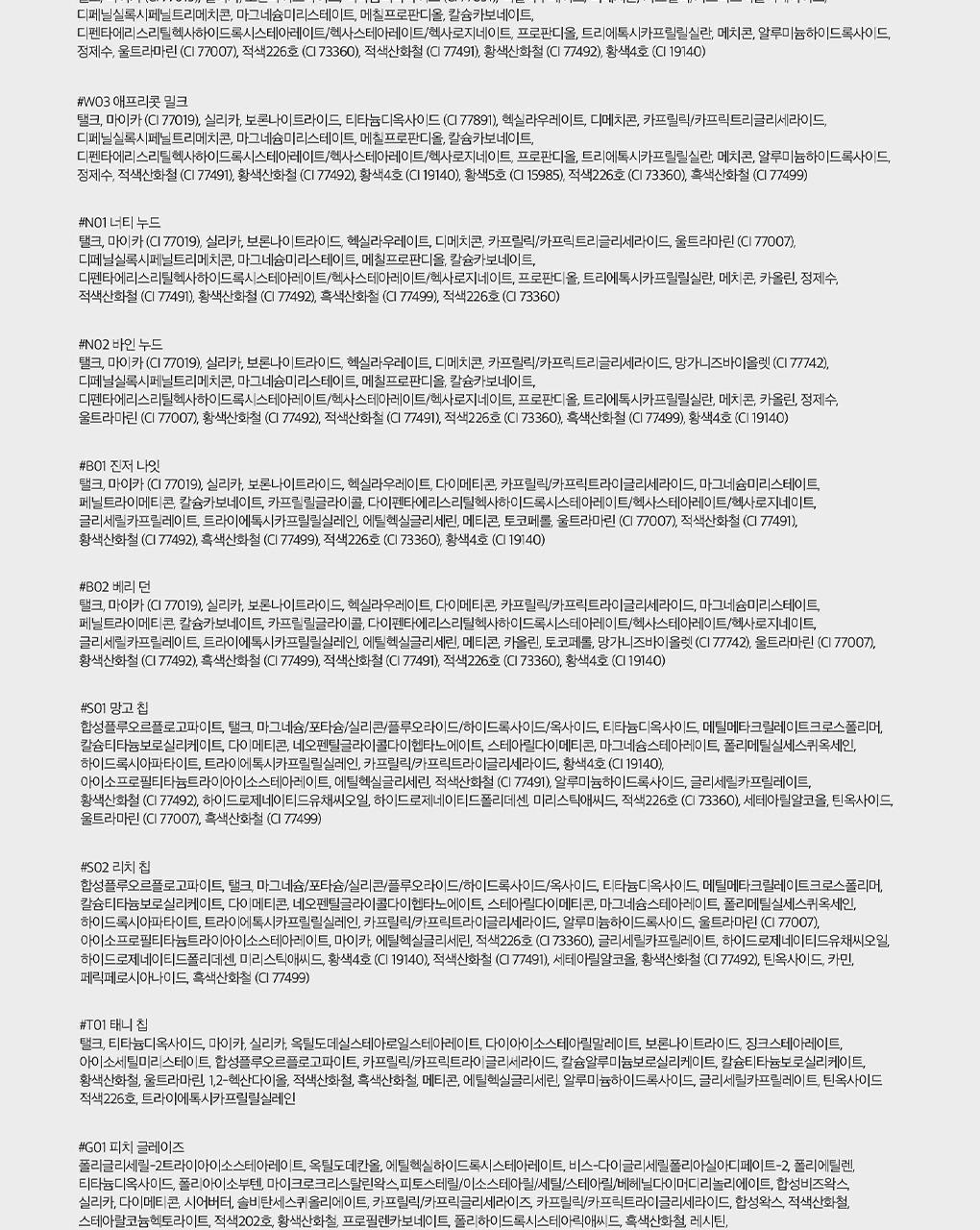 rom&nd X Miffy - Miffy Better Than Cheek Blusher