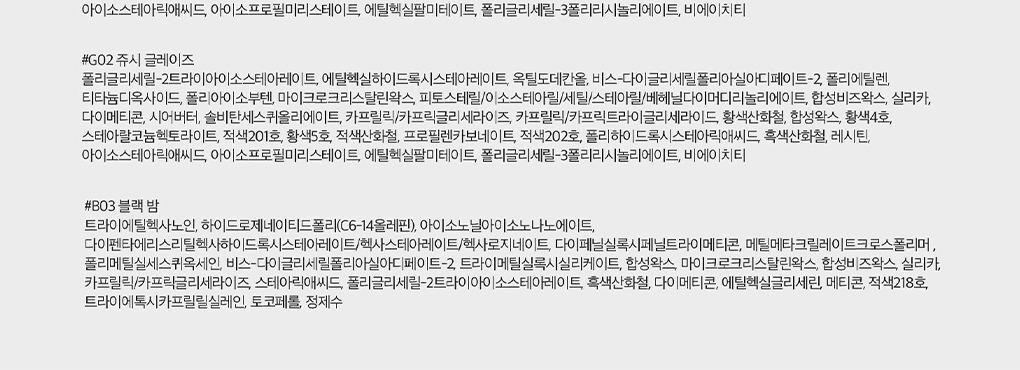 rom&nd X Miffy - Miffy Better Than Cheek Blusher