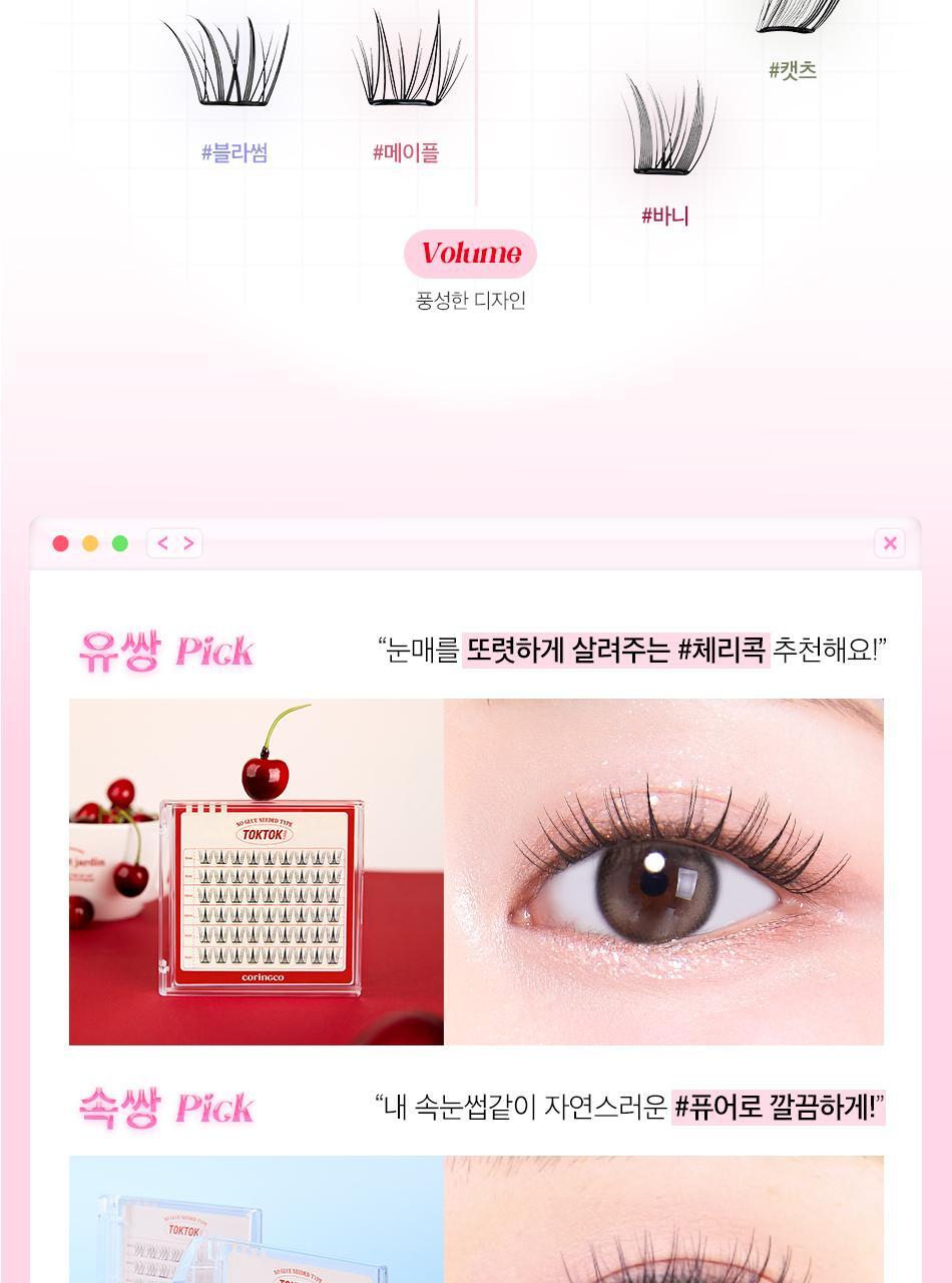 CORINGCO - TOKTOKHARA No Glue Eyelash