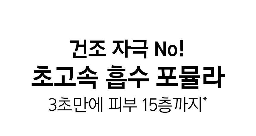 prmr - Vitatinol Bouncy Lift Serum 30g + 20g