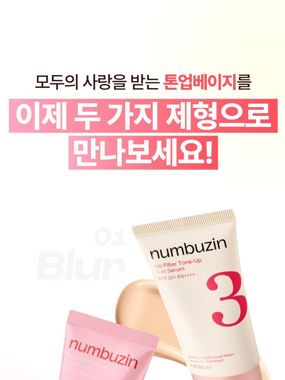 numbuzin - No.3 No Filter Tone-Up Sun Serum 50ml