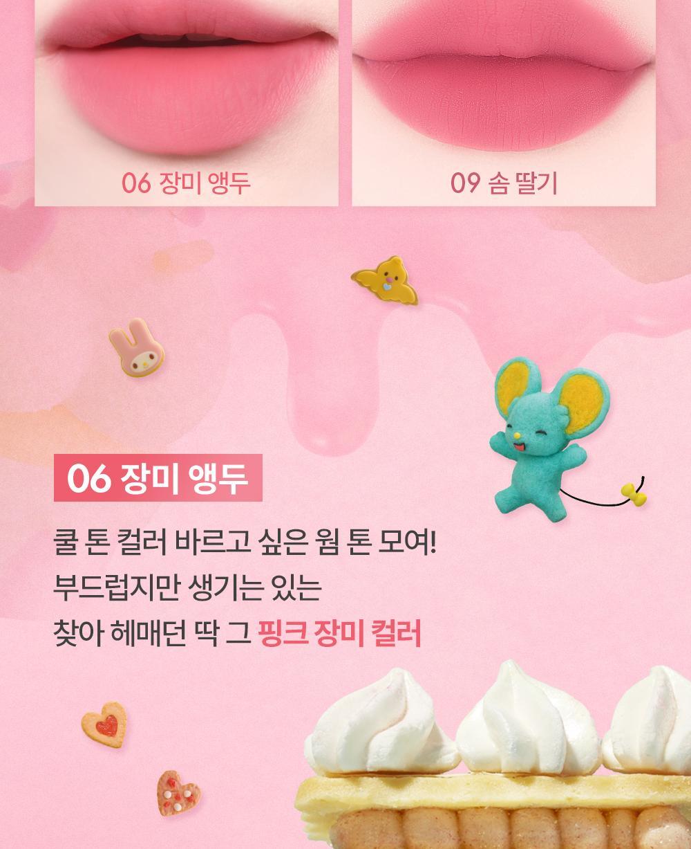 AMUSE Powder Velvet Tint (My Melody & Kuromi Special Edition)