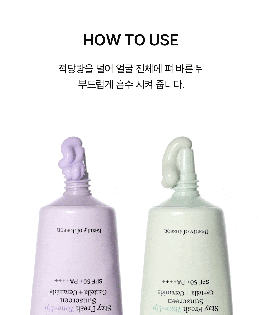 Beauty of Joseon - Stay Fresh Tone-Up Sunscreen 50ml