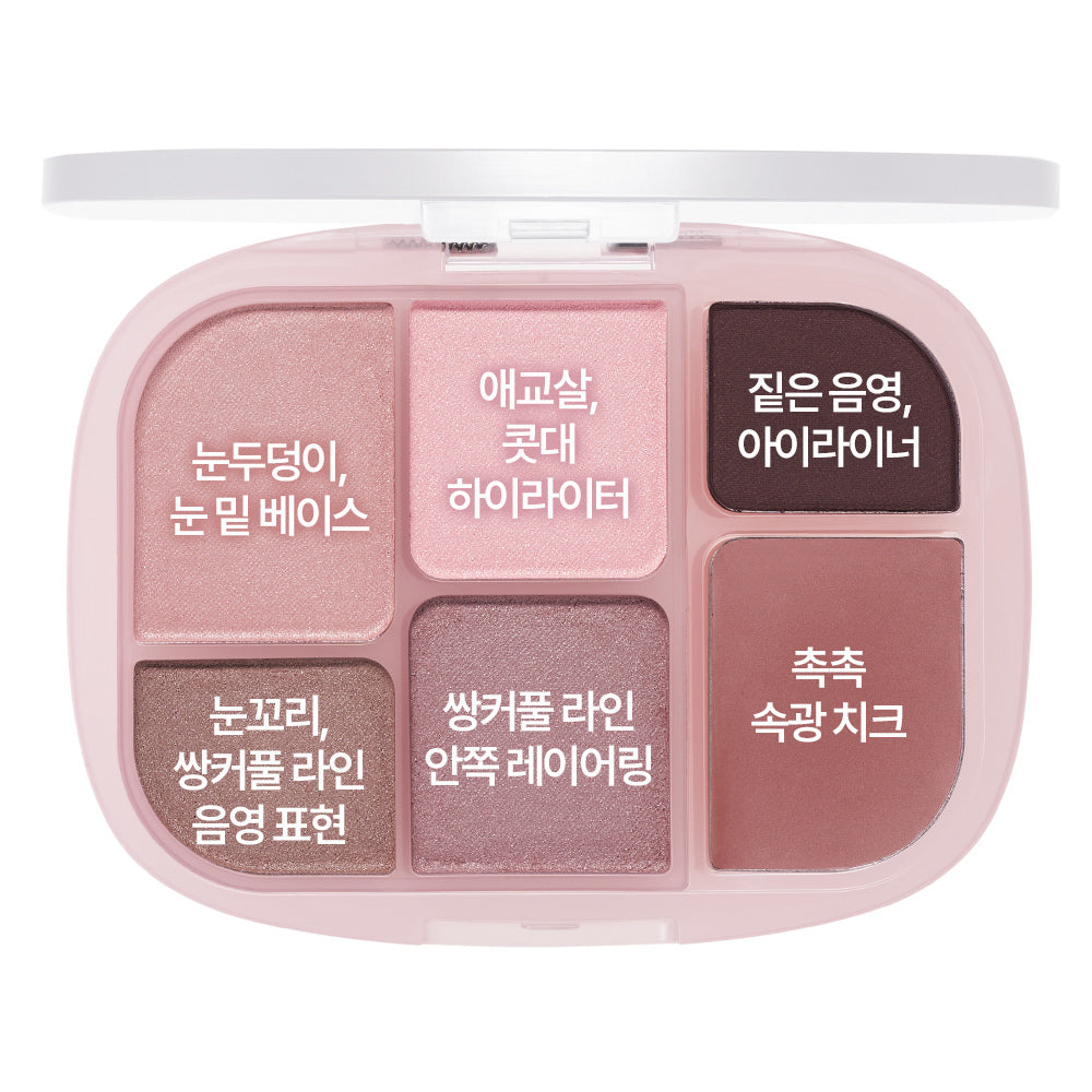 WAKEMAKE - Soft Sheer Multi Palette