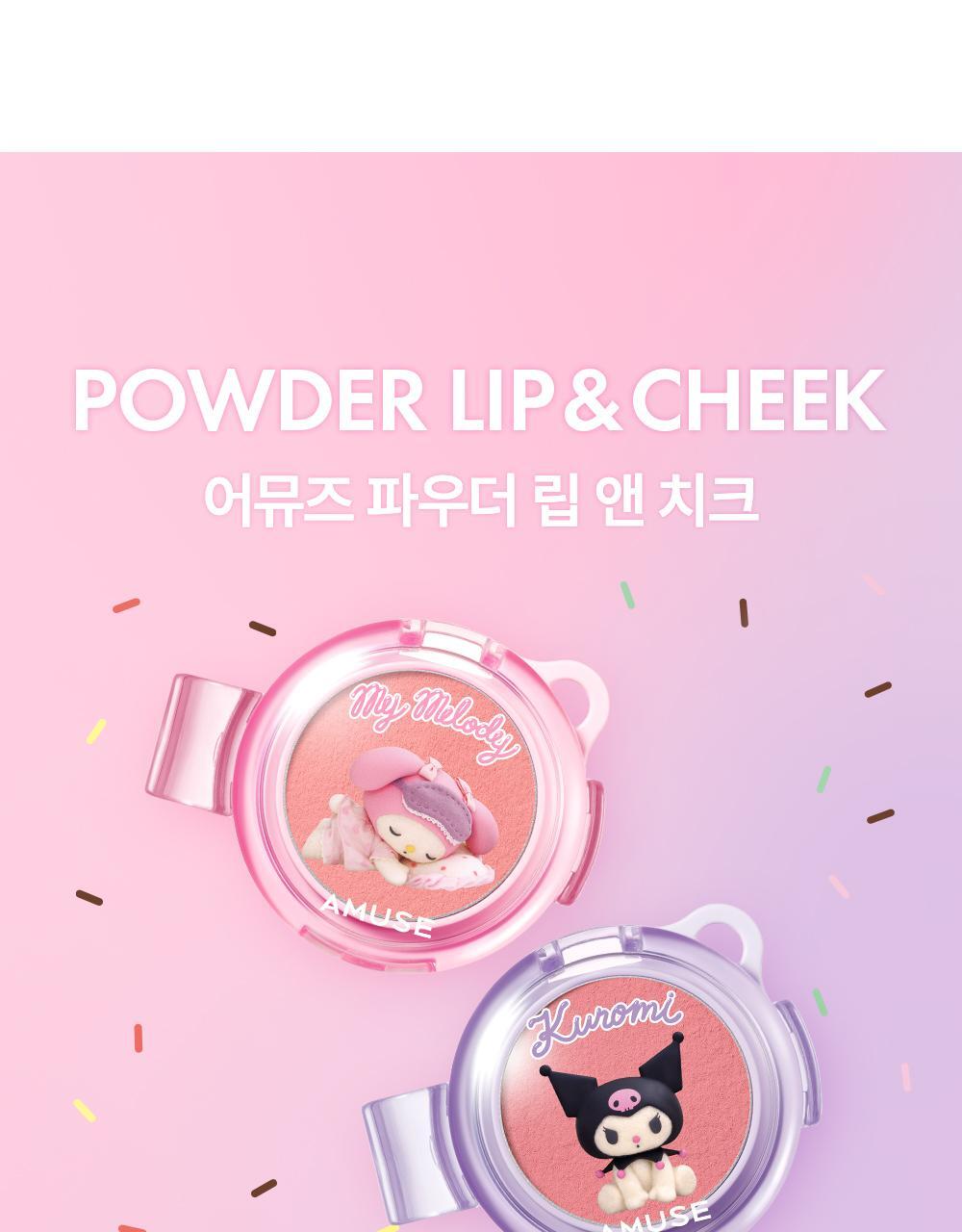 AMUSE Powder Lip & Cheek (My Melody & Kuromi Special Edition)