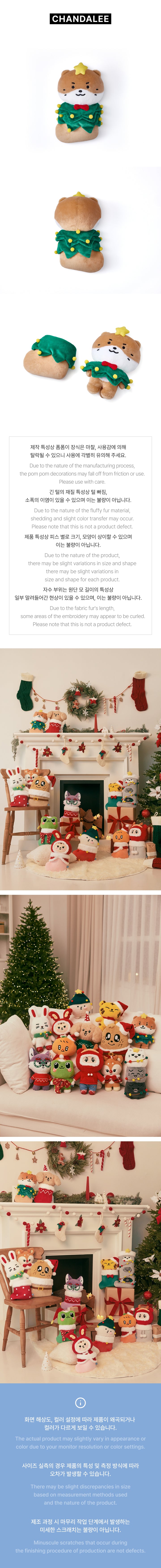 SEVENTEEN - MINITEEN Plush Doll