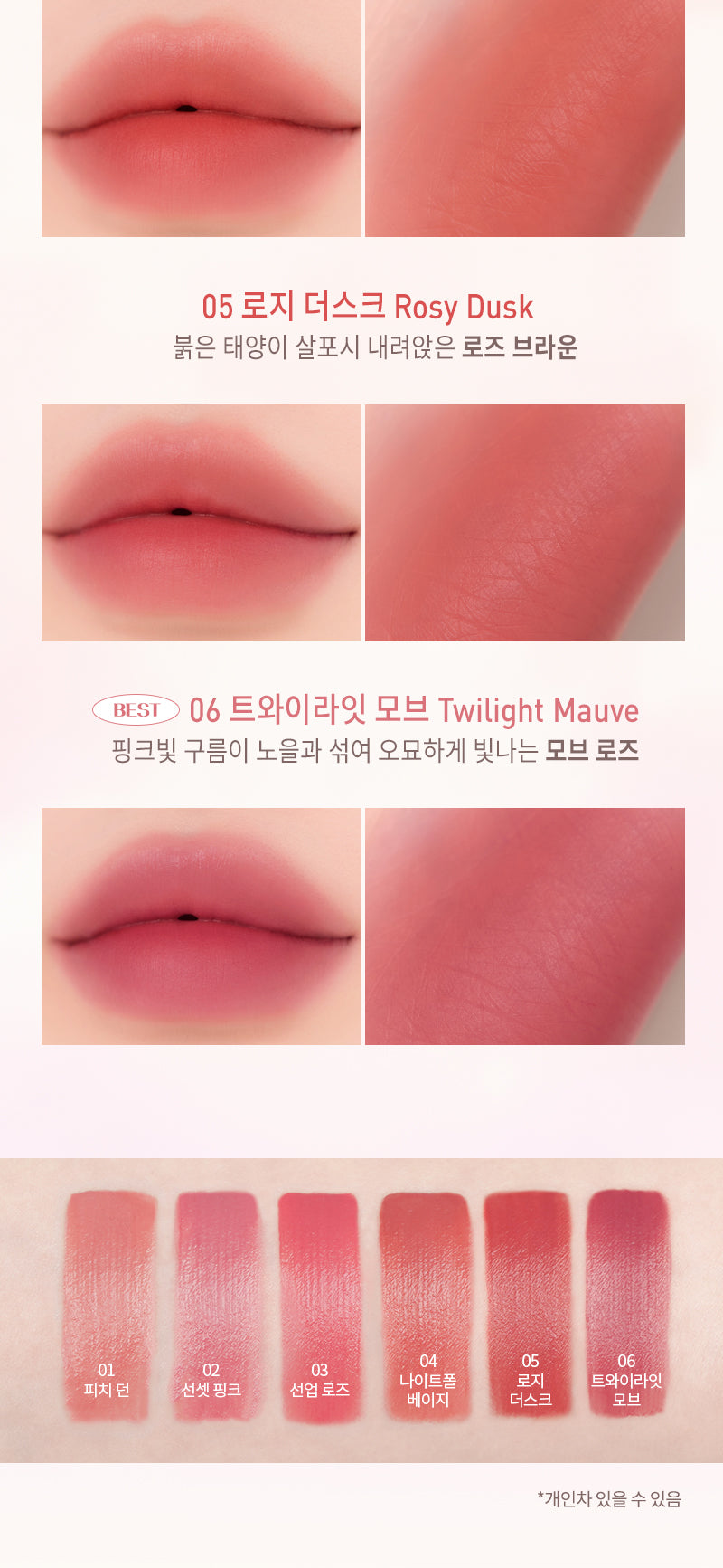 MQNY - Dewy Water Blur Tint