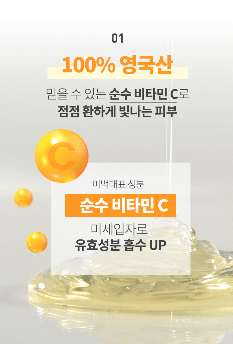 MQNY - Yuja Vita C Clear Serum