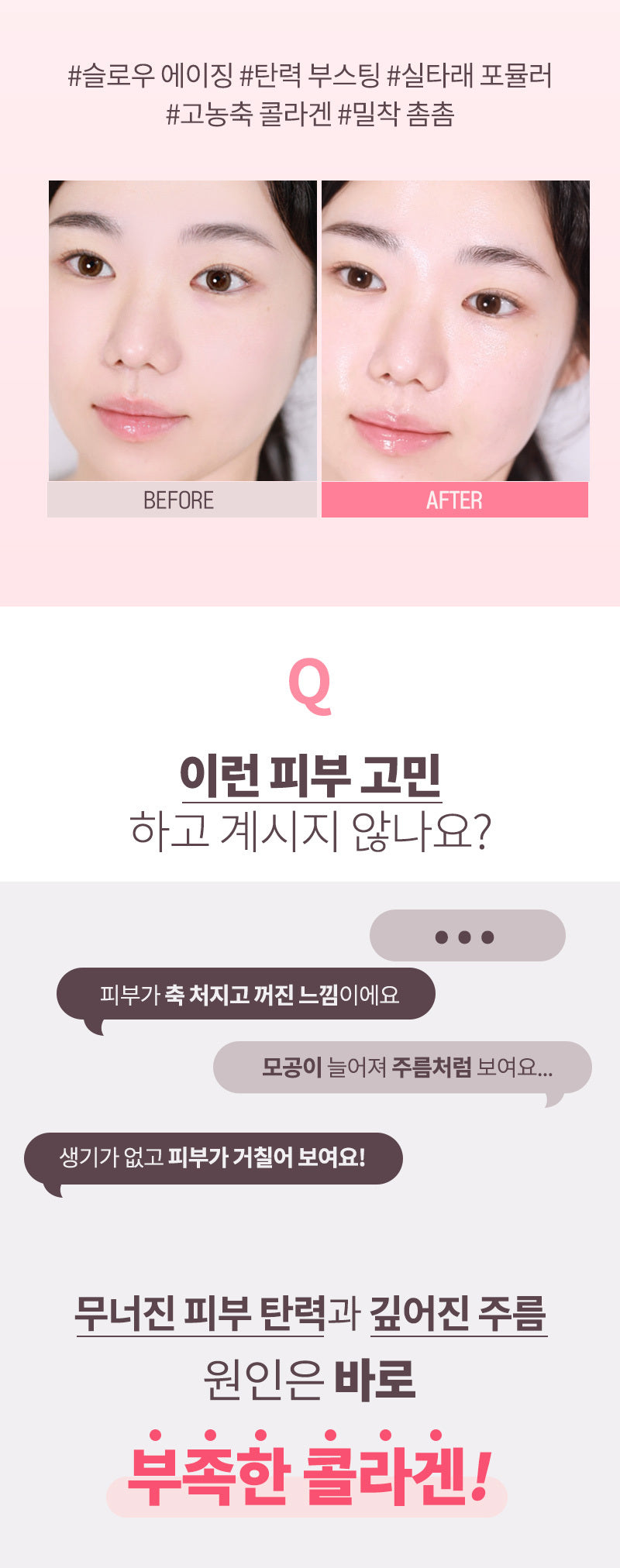 MQNY - Collagen Vita Wrinkle Multi Serum