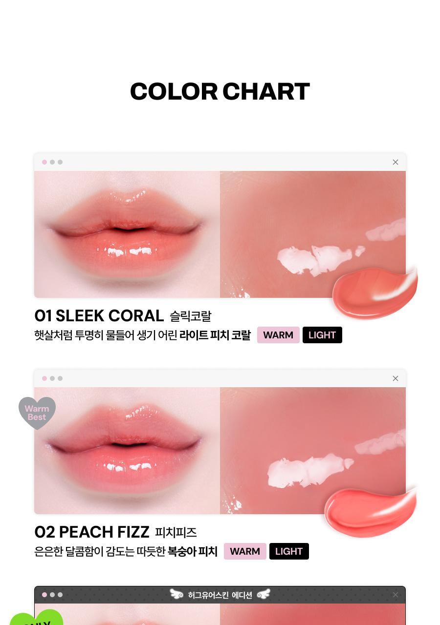 Oiad X hugyourskin - Slayn Hyper Glow