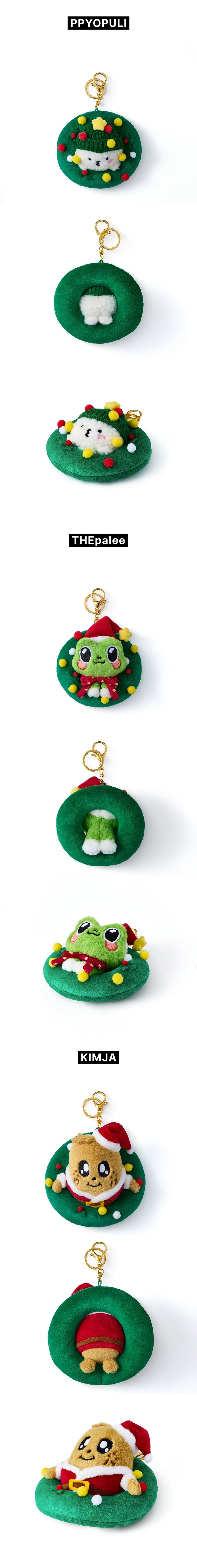 SEVENTEEN - MINITEEN Ornament Keyring