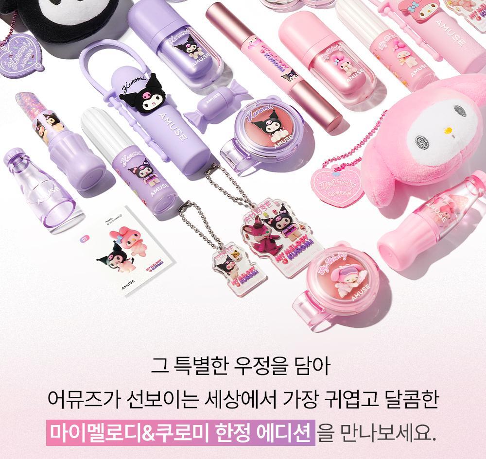 AMUSE Powder Lip & Cheek (My Melody & Kuromi Special Edition)