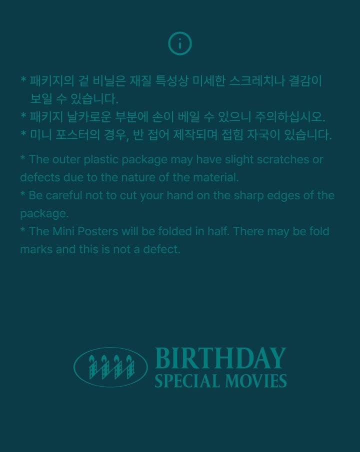 SEVENTEEN - HAPPY DINO DAY BIRTHDAY BOX VER.4