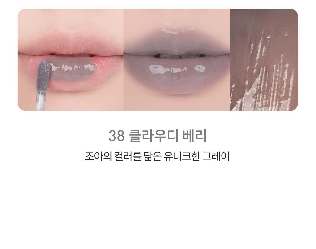rom&nd X Miffy - The Juicy Lasting Tint