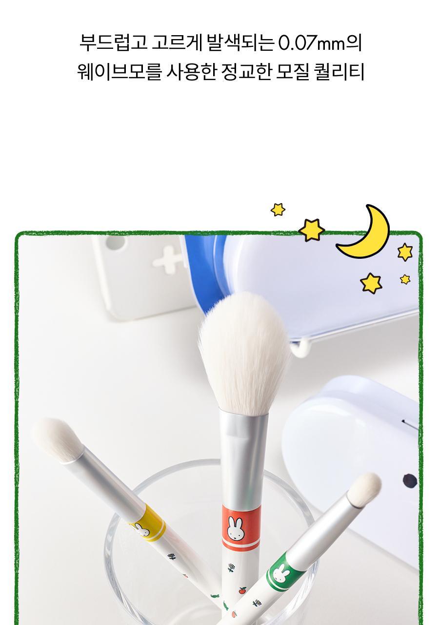 rom&nd X Miffy - Brush Set (5EA) + Tin Case